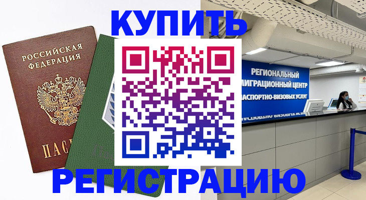 форма 3 в Уфе