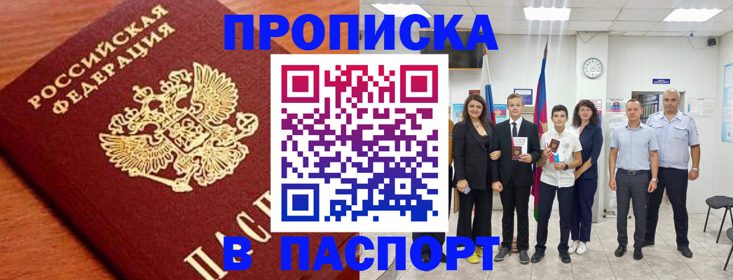 регистрация для школы в Уфе